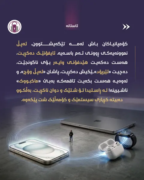 ڕۆبێک ئیفلاسی پێ هێنا!

ڕۆبە گرانبەهاکە وای کرد کە هەموو شتەکانی ماڵەکەی کۆن دەرکەون.

#ئاستانە_Astana