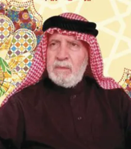 د. ماجد عیرسان کەیلانی