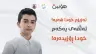 زنجیرەی (ئەزیزم خودا هەیە)