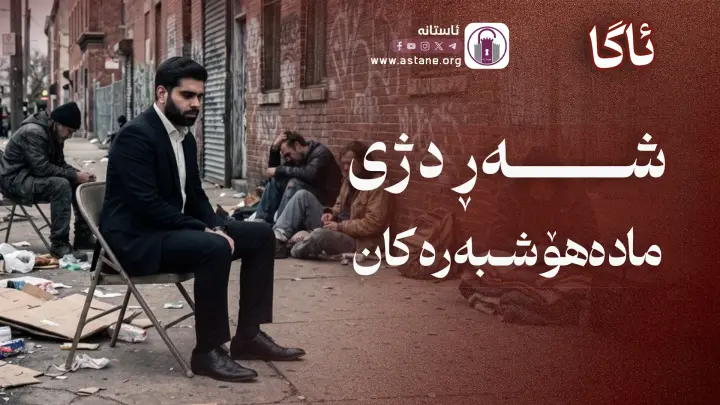 ئاگا