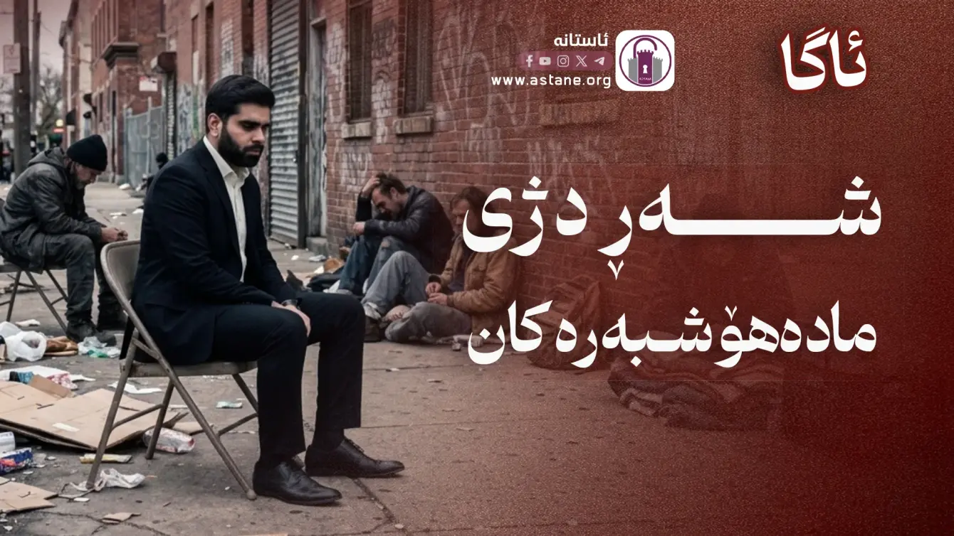 ئاگا