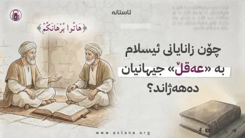 دیبەیت، جەنگاوەرە بێ چەکەکانی ئیسلام